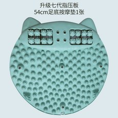 指壓板 超慢跑墊 磁力指壓板 腳底按摩 健康腳踏墊 腳底按摩器 TPE超痛腳踩超大圓形指壓板, 1個, 七代滚轮指压板1张(软硬适中)
