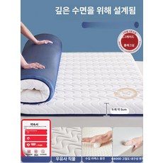 메트 맷트 매트리스 침대 휴식 이불 슈퍼싱글 바닥, 1cm, 크라운스트라이프 화이트블루 5cm C