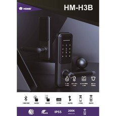 HOME HM-H3B 五合一電子鎖 指紋密碼卡片鑰匙APP開鎖 智能居家防盜