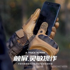 運動騎行戰術手套 觸屏男女戶外登山攀巖防摔防滑迷彩防護手套裝備, XT11 全指戰術手套（ 黑色）,M, 1個, 黑色