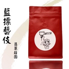 花心咖啡 精品藝妓系列 咖啡豆 單品咖啡, 1個, 衣索比亞 富士藝妓 半磅（225g）,研磨（如未，一律研磨手沖）