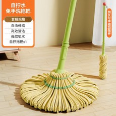 acooltd 免手洗拖把 自擰水旋轉 高效清潔 強吸水, 纖維繩【加厚防鏽鐵管+加大拖頭, 1個