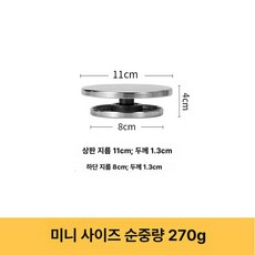 도자기 회전판 손물레 공방 공예 11cm 점토 도예, 1개