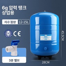 대용량 저장탱크 압력탱크 저장 에폭시 물탱크 탱크 밀폐형 전자동, 6G 3점 밸브 포함, 기본 색상