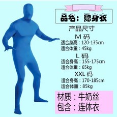 하얀색 전신 타이즈 쫄쫄이 의상 공연대회 파티 룩