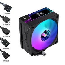 雷利酷 數顯版 CPU散熱器 ARGB燈光 溫度顯示 主機散熱, 黑色5vARGB, 1個