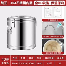 육수통 업소용 국 탕 3중 초두꺼운 원형 식당 독일 급식소 보냉 보온 9.0kg 15cm, AW. 304 스틸 44캐티 40L