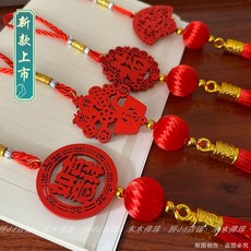 新年裝飾 2024龍年新款春節紅色木製福字節慶小掛件元旦盆景樹上過新年裝飾 新春裝飾 節日裝飾, 【萬事l如意】中國結 掛件,一個裝