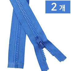 Joeunmall 70cm 5호 비슬론지퍼 점퍼지퍼 잠바 28인치, 2개, 213 파랑(71cm)