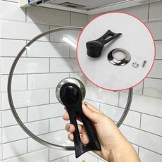 부엌용품 냄비손잡이 대형 프라이팬 스텐재질 주방 유리뚜껑꼭지