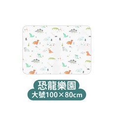 動物派對 中號70x50cm 嬰兒外出尿布墊｜棉柔親膚、方便攜帶、多功能用途, 03.恐龍樂園大款80X100CM, 1個