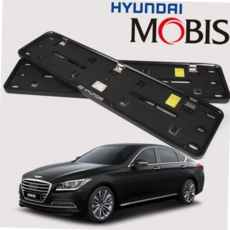 자동차번호판 현대모비스 DH 호환 순정 번호판 가드, 현대 제네시스DH, 천공용