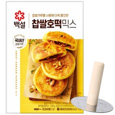 찹쌀호떡믹스400g+(증정)누르개, 1개, 400g