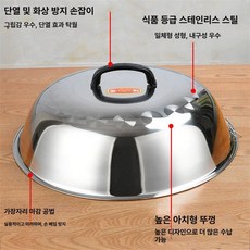 가마솥 덮개 식당용 솥 아궁이 양은 주방용 대형솥 자성 높은 뚜껑 63cm, 1개, 식품 등급 초고형 40.5cm 초두꺼운형, 1cm