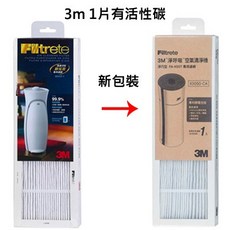 3M 00UCF-1 超濾淨型 花瓶 靜音款 濾網含活性碳 00ucf-2 x30x50 靜炫款 淨巧型 FA-X30 副廠, 原廠00UCF-1通用x3050-ca