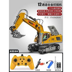 RC 굴삭기 전신합금 원격조종 포크레인 건설 장난감, 차량 6대+배터리 3개 (3개월 교체), 1개, 12회굴착기-옐로우(작업대회전)합금/소리/빛