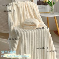 加厚珊瑚絨浴巾 吸水快乾, 日光白,超厚款單條毛巾, 1個