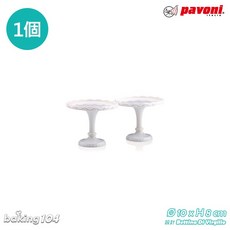 義大利 Pavoni 蛋糕陳列架 巴洛克 洛可可風 蛋糕架 網美蛋糕架 生日蛋糕 (小)4色擇1, 白色, 1個