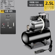 에어 압축기 12V 차량용 주입 고압 오일프리 탱크 저소음 타이어 공압기 압력 팽창기 냉동콤프레서 공기