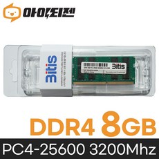 비티즈 삼성 칩 노트북 램8기가 DDR4 8GB PC4 25600 3200MHZ RAM 메모리, 1개