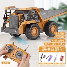 RC카 어린이 원격제어 굴삭기 장난감 자동차 합금 전기대형 엔지니어링 차량 모델, 9가지제어명령노란색-원격제어덤프트럭, 1개
