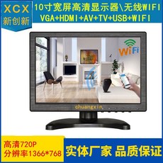 12인치 모니터 컴퓨터 보조 사이드 디스플레이 TV 금전등록기 모니터링, 3. 패키지2호(VGA+HDMI), 2. 10인치 와이드(해상도 1366x768)
