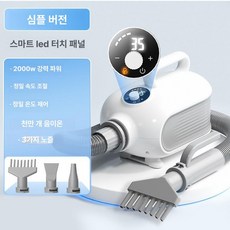 반려동물 이발기 전동 고양이 강아지 바리깡 트리머 기계 발털이발 발바닥 말 말털 발 가축, 강아지 고양이 호환, 1개