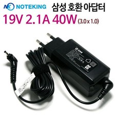 PA-1400-14 PA-1400-24 호환 19V 2.1A 어댑터 852459, PA-1400-14 PA-1400-24 호환 19V 2