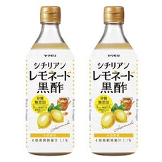 Yamamori 시칠리안 레모네이드 흑초, 2개, 120ml