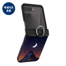 Z플립7 밤하늘달 오토 힌지 맥세이프 호환 마그네틱 카드2장 도어 범퍼케이스 TRY