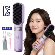 Darlisex 무선 빗고데기 휴대용 음이온 4단계 온도조절 충전식 매직기 케라틴코팅, DL-006, 퍼플