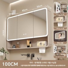 욕실 거울 수건장 소안바스 슬라이딩장 아이보리 선반장, 1개, 크림 100x65 스마트