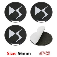 스티커 자동차 휠 센터 허브 캡 배지 타이어 커버, 1. 56 DS, 1개