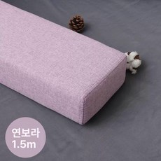 침대 틈새 쿠션 소파 팔걸이 막이 스폰지 헤드쿠션, 150cm 길이 연한 보라색