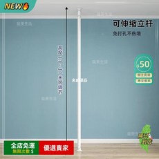 兒童車架多層伸縮玩具車收納架，家用落地免打孔滑板置物架，節省空間兒童房收納, 加粗3.1米珍珠白升級款1杆(無翅膀