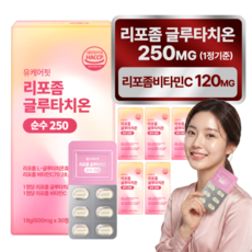 식약청 인증 리포좀 글루타치온 순수 250 비타민C 유케어핏, 6개, 30정