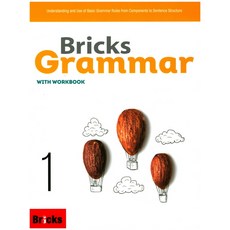 Bricks Grammar. 1:with workbook, 1, 사회평론, 브릭스 개발팀