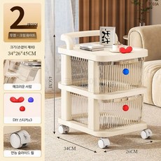 루미에뜨 가정용 수납장 간식 선반 카트 바닥형 다층 수납 선반 서랍형 이동식 장난감, 2단, 7_2단높이조절투명서랍스티커