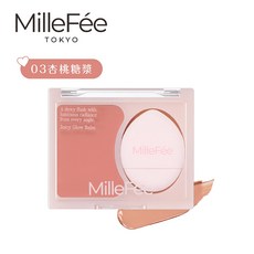 MilleFée Juicy Glow Balm 果漾腮紅, 03杏桃糖漿, 1個