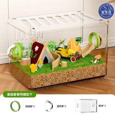 倉鼠籠子 飼養箱金絲熊 全透明生態挖掘缸, 綠色-基礎款生態拓展箱, 1個