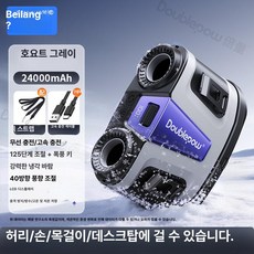 휴대용 미니 선풍기 허리형 클립형 야외용 냉각 충전, 24000mAh, 2026 문라이트 그레이 24000m Ah 두배의경험을, 기본 색상
