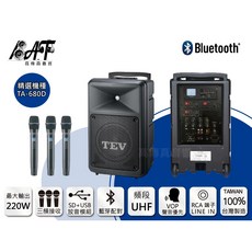 TEV TA-680D 高傳真音響 藍芽/SD/USB 三頻手握麥克風移動式擴音器 街頭藝人.簡報會議.選舉活動, 1個, 2手1薩克斯風