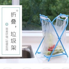 熱銷新品 【7920人好評】袋手提垃圾架支撐架收納掛架便捷垃圾袋落地廚房支架架可折疊簡易, 1個, 藍色折疊垃圾架,一個裝