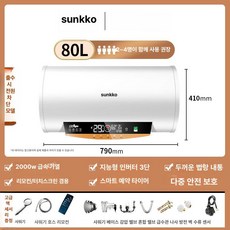 전기 스탠드형 하향식 교체용 벽걸이 바닥형 가로형 법랑, 현장 80L 원형 컴퓨터 제어 예약 고급, 기본 색상