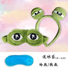 青蛙造型髮箍 睡眠洗臉束髮帶, 1個, 孤寡蛙(發箍+發帶+送冰袋）