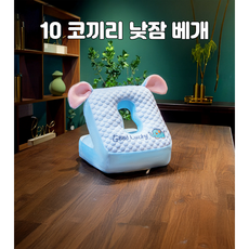 학교 책상 베개 팔 저림 방지 책상 낮잠 전용 쿠션 사무실 꿈잠, 코끼리