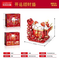 春節大吉大利積木燈光盆栽積木 招財貓積木 兒童益智拼裝玩具橘子樹新年禮物, 1個, 春節擺件【開運招財貓】燈光 868PCS, 混合