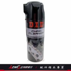 DID 鍊條保養套件 鍊條清潔劑 鍊條油 附鍊條刷, 1個, DID鍊條清潔劑