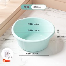 嬰兒寶寶洗澡盆子洗衣盆家用特大塑料臉盆宿舍盆子加厚工廠批發, 綠色大號直徑43cm:如圖
