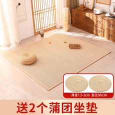 원형 라탄방석 왕골 다도방석 거실 요가선수 대형 A1 두꺼운 R23 낮은 a5 방석 책상